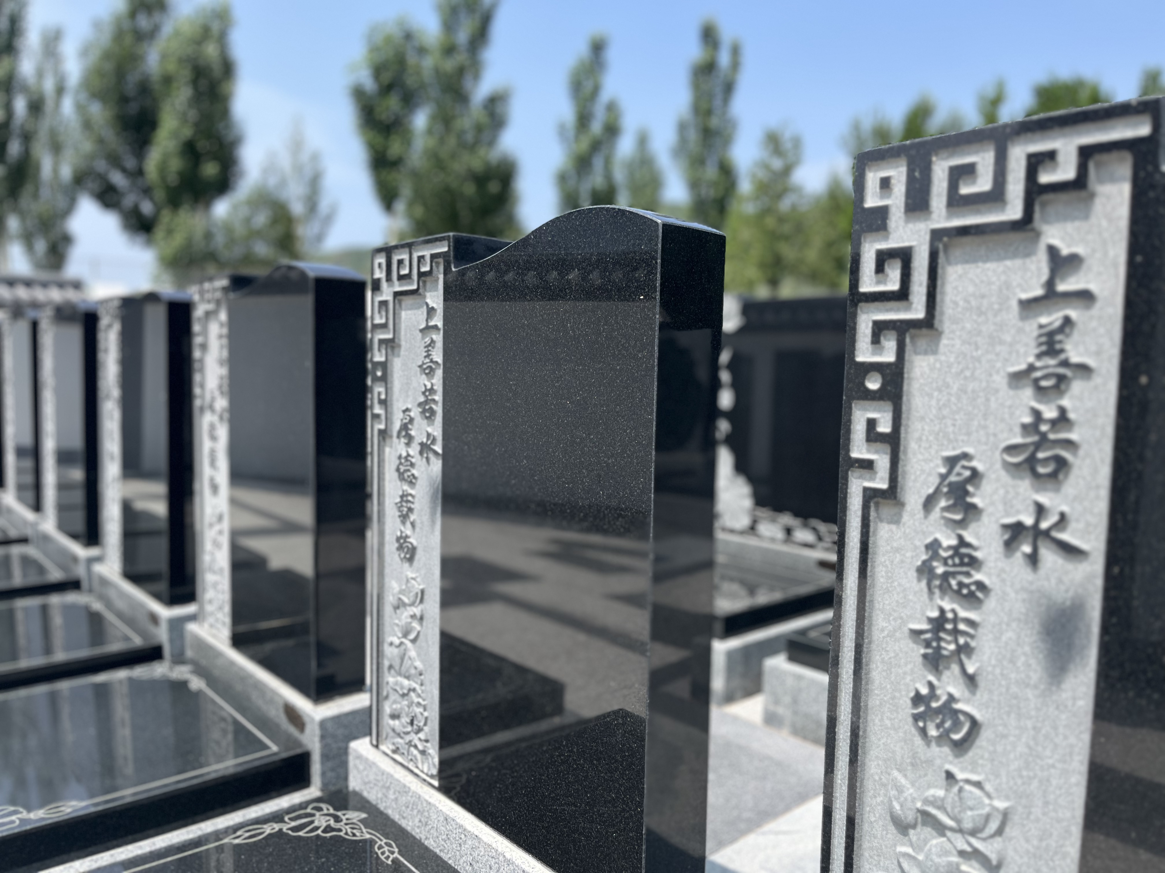 瑞祥园 (艺术葬)